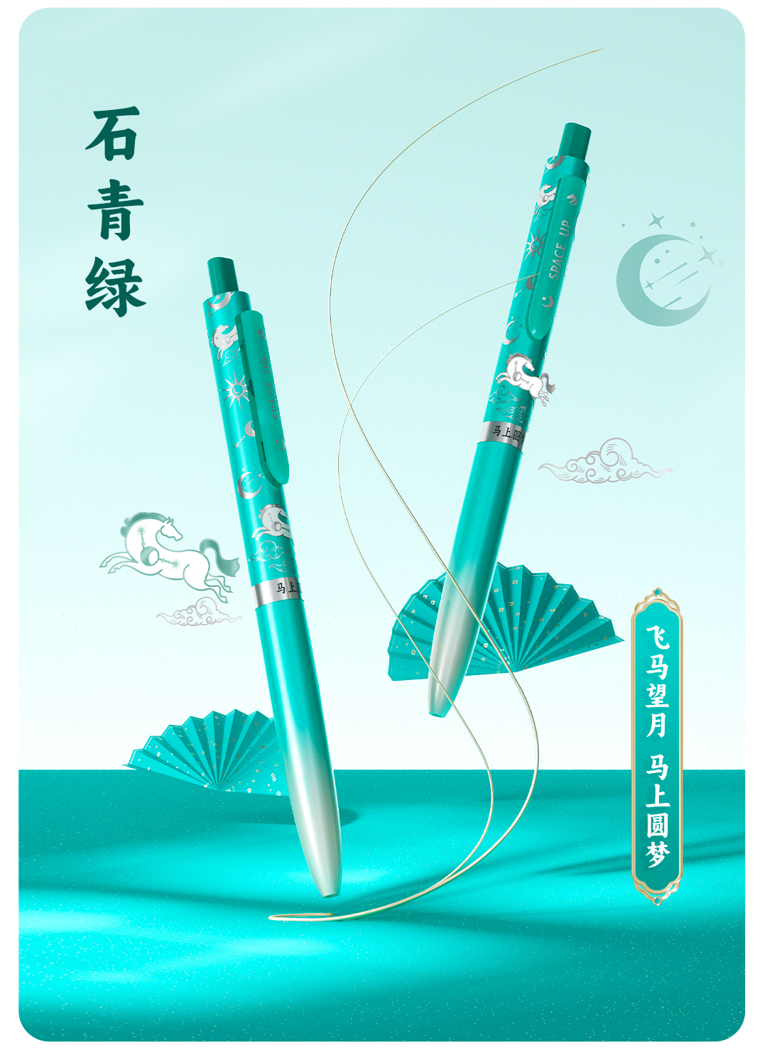 0154A4-微信图文_06.jpg