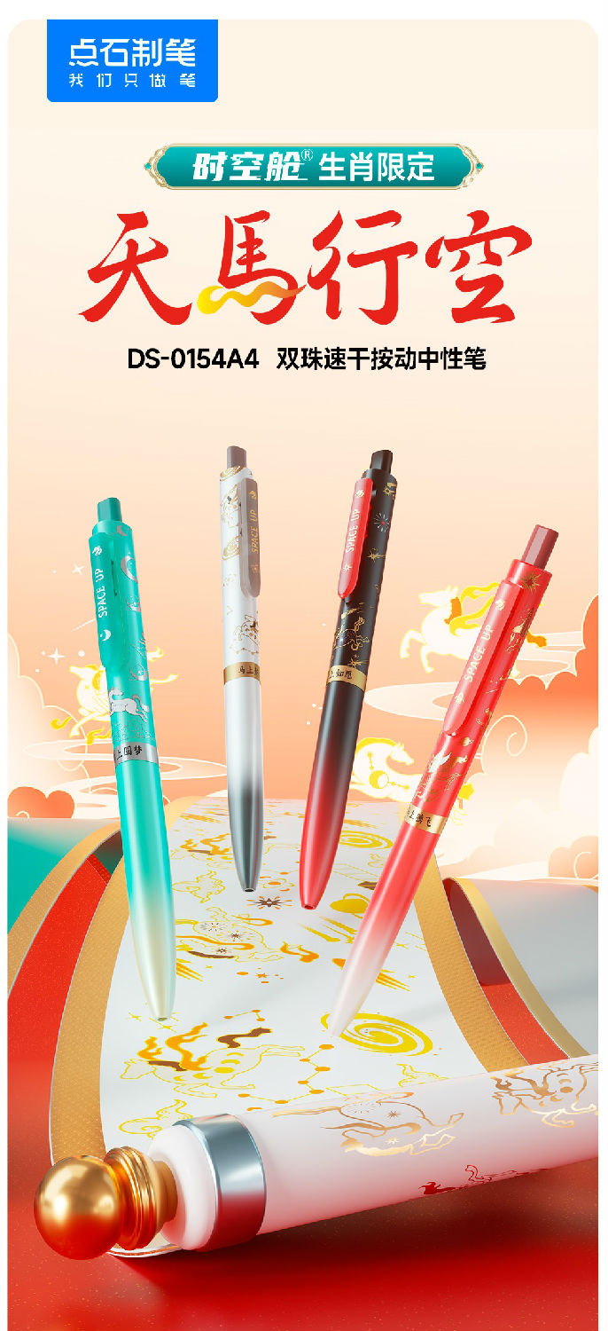 0154A4-微信图文_01.jpg