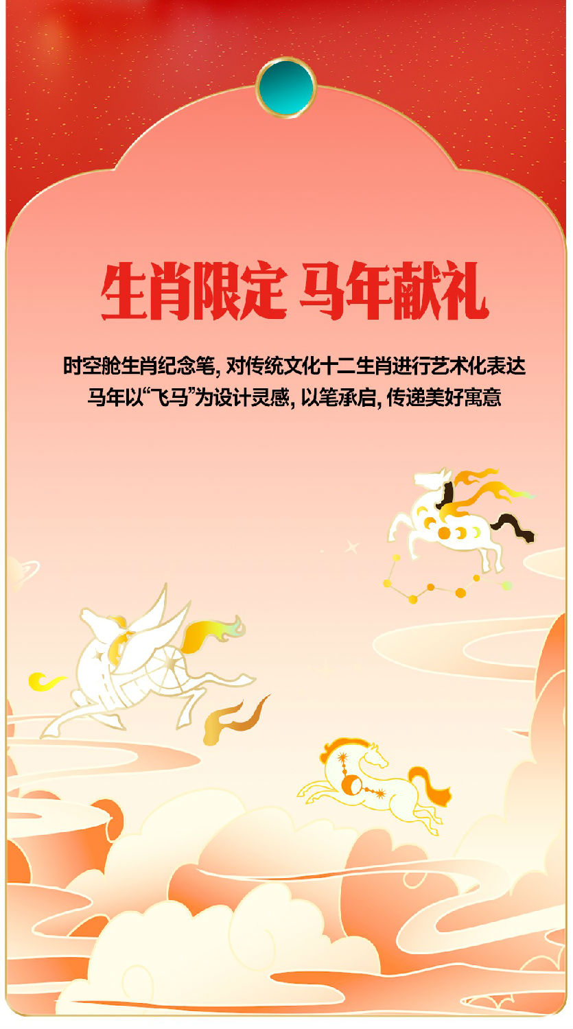 0154A4-微信图文_02.jpg