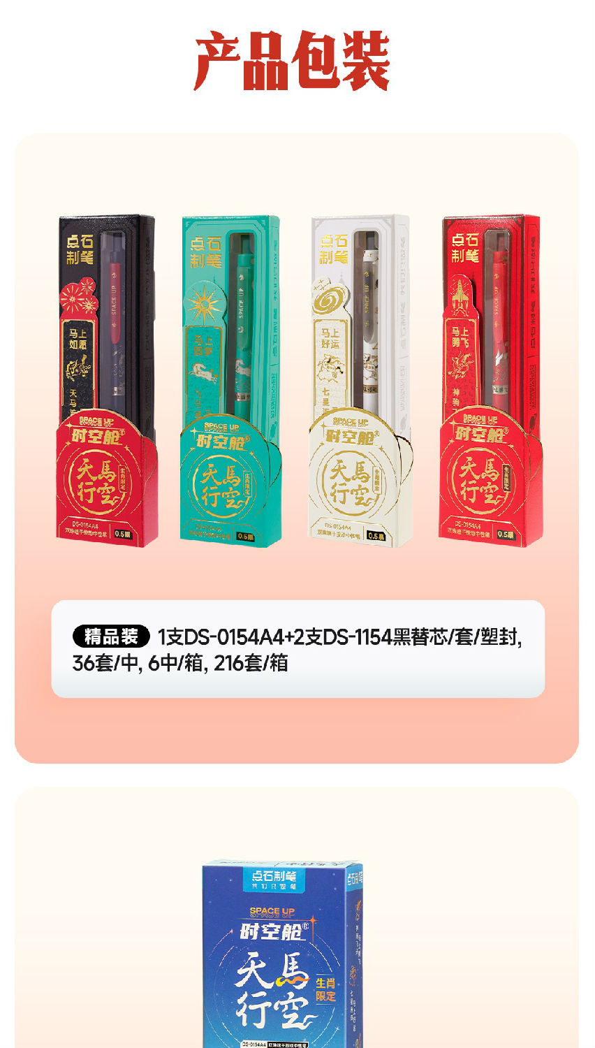 0154A4-微信图文_09.jpg