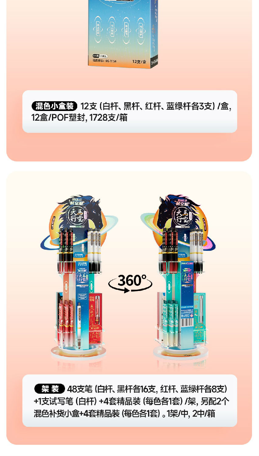 0154A4-微信图文_010.jpg