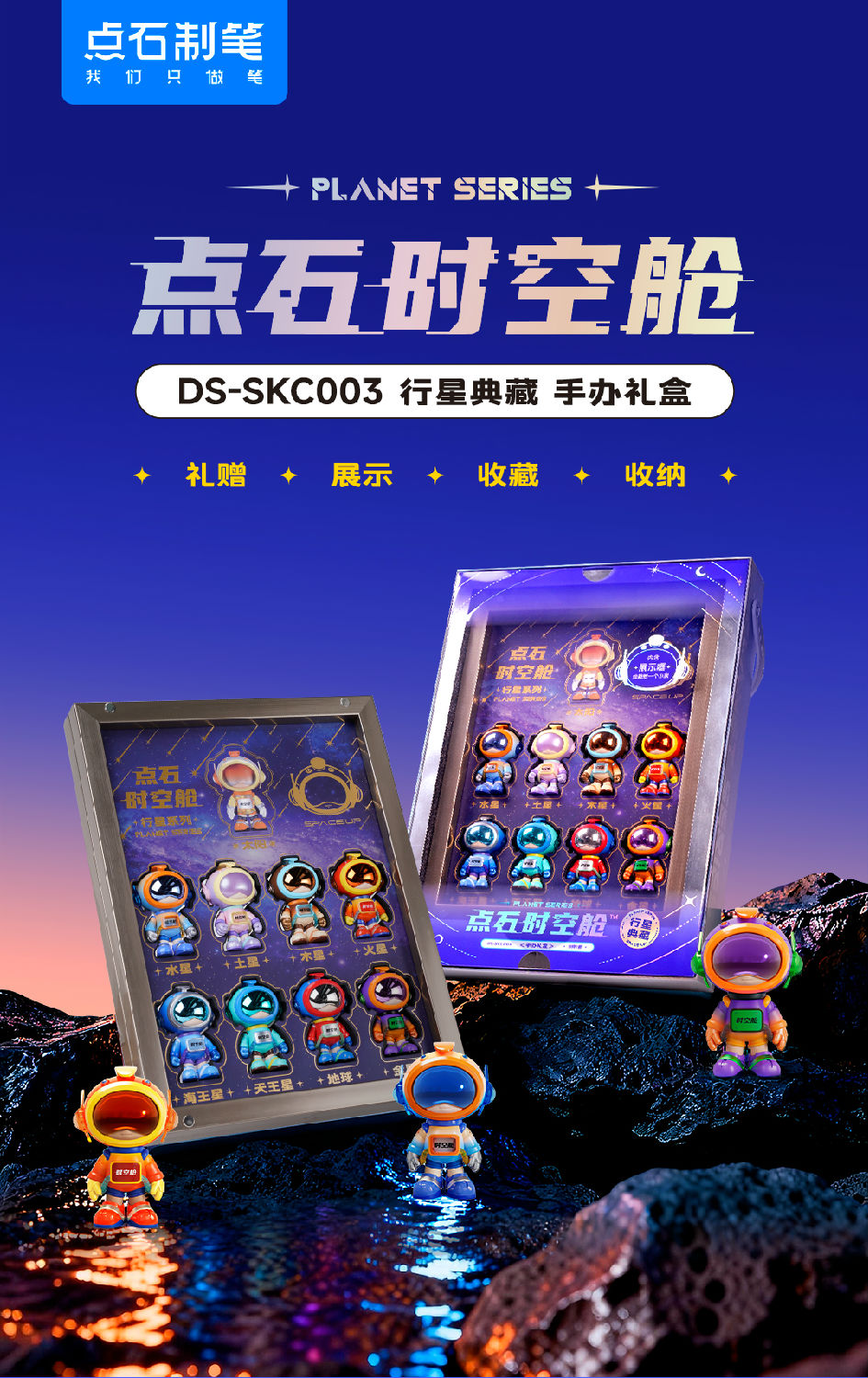 SKC003微信图文_01.jpg