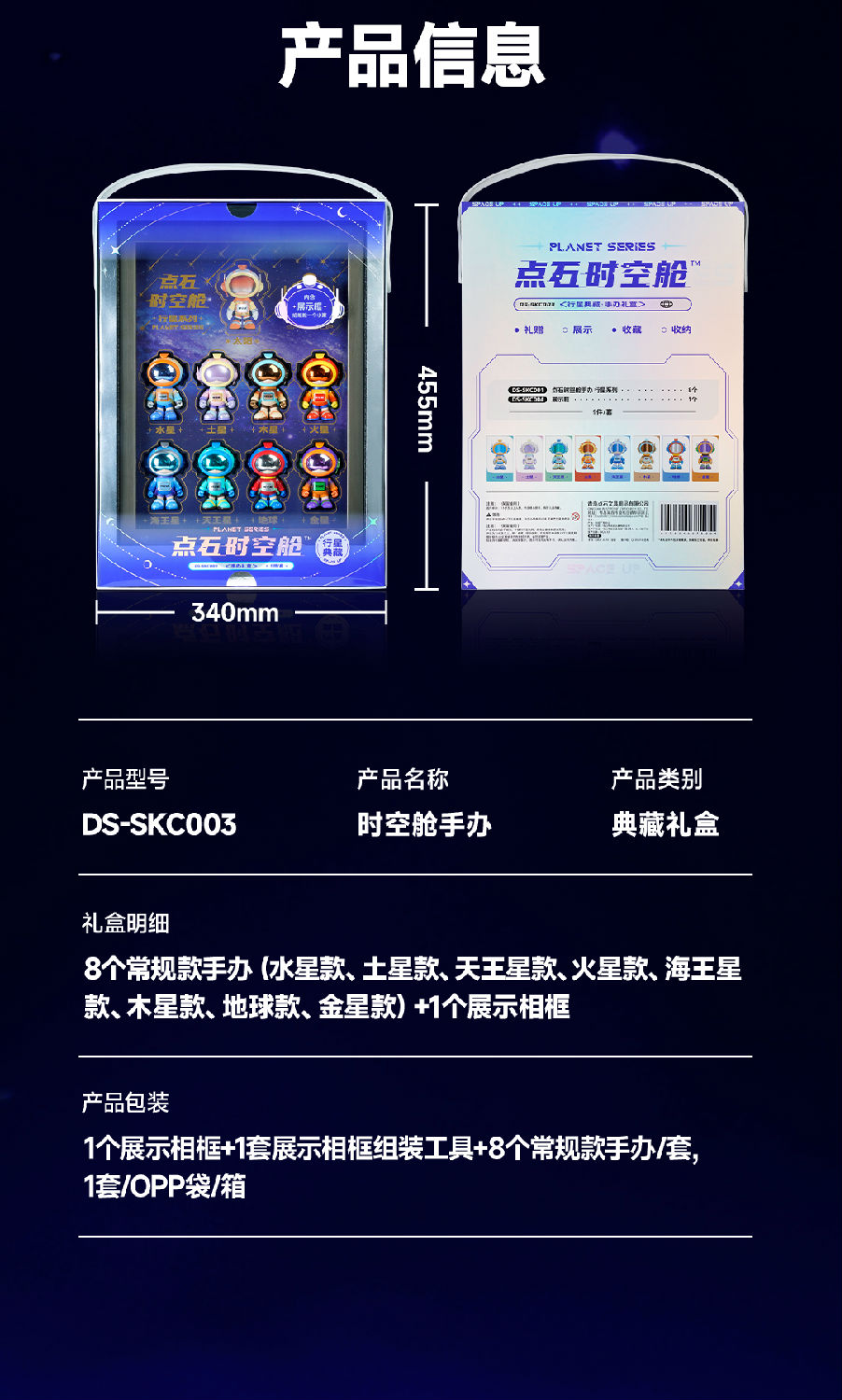 SKC003微信图文_10.jpg