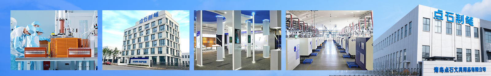 用笔传播美和爱