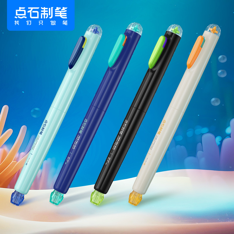 DS-7144 深海舱·潜艇 不溅墨细尖钢笔