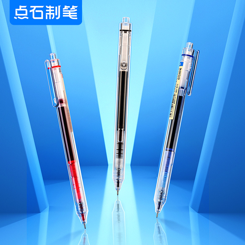DS-911 按动走珠君 双珠全针管按动走珠笔
