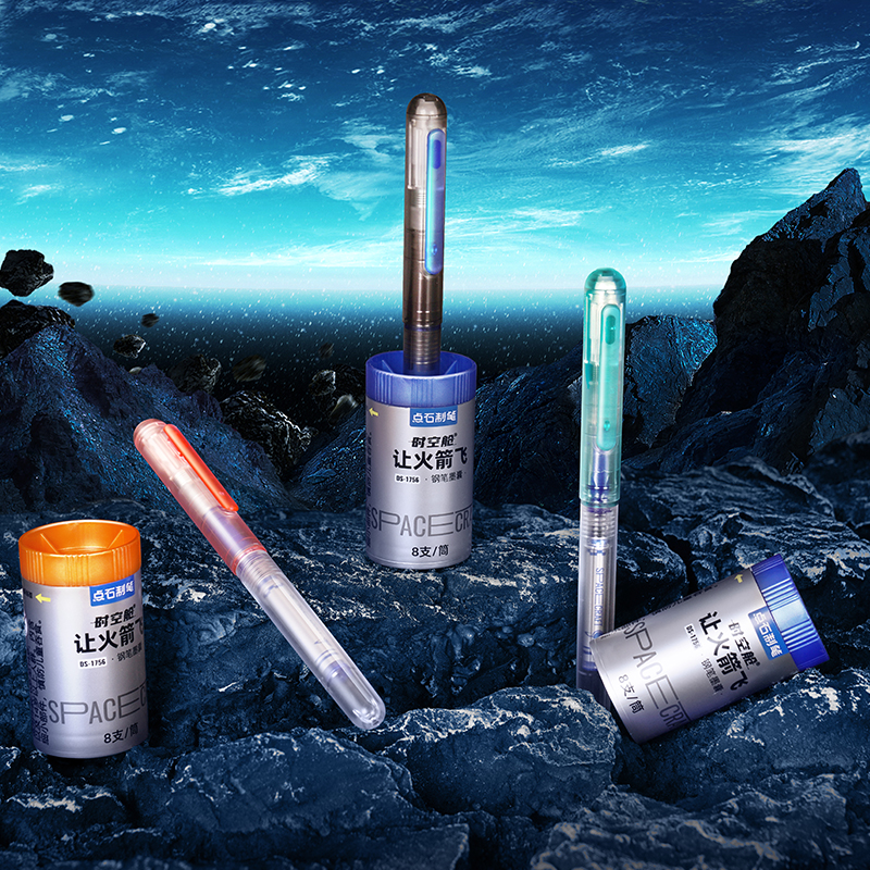 DS-7156 让火箭飞 时空舱 不溅墨细尖钢笔
