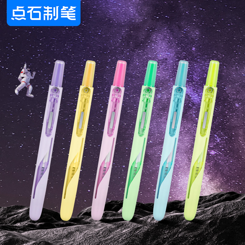 DS-8157 闪电时空舱 按动荧光笔 DS-8157 闪电时空舱 按动荧光笔