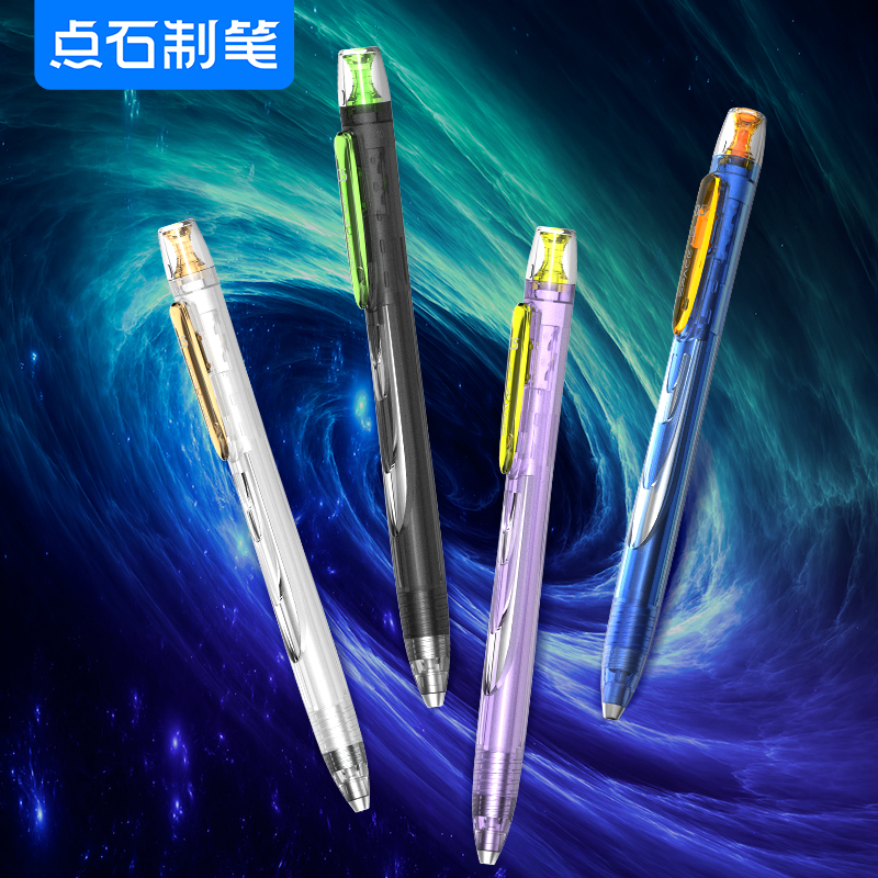 DS-0194 银河时空舱 旋转中性笔