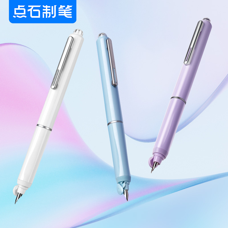 DS-784 小舱门 按动钢笔