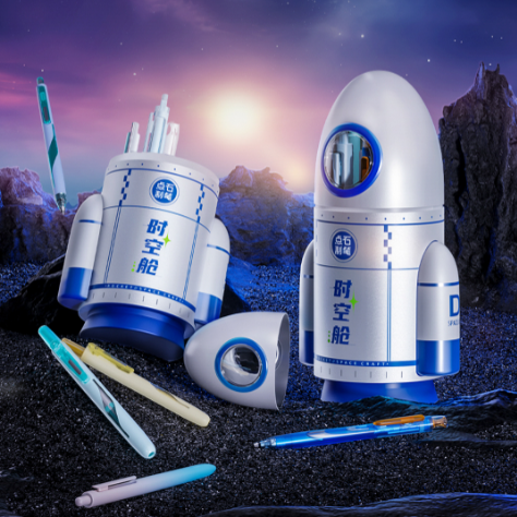 DS-361E DS-361E-1时空舱小火箭笔筒礼盒（探索版启航版）
