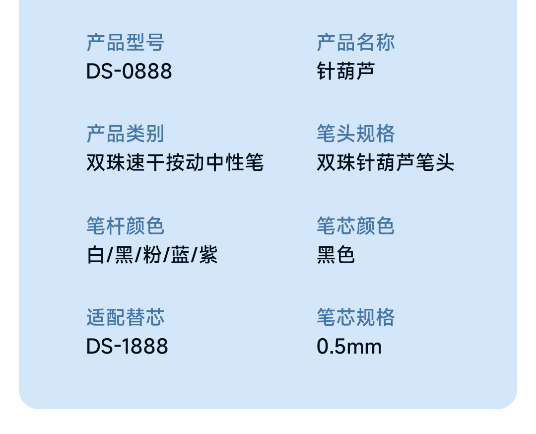 详情_12.jpg 详情_12.jpg