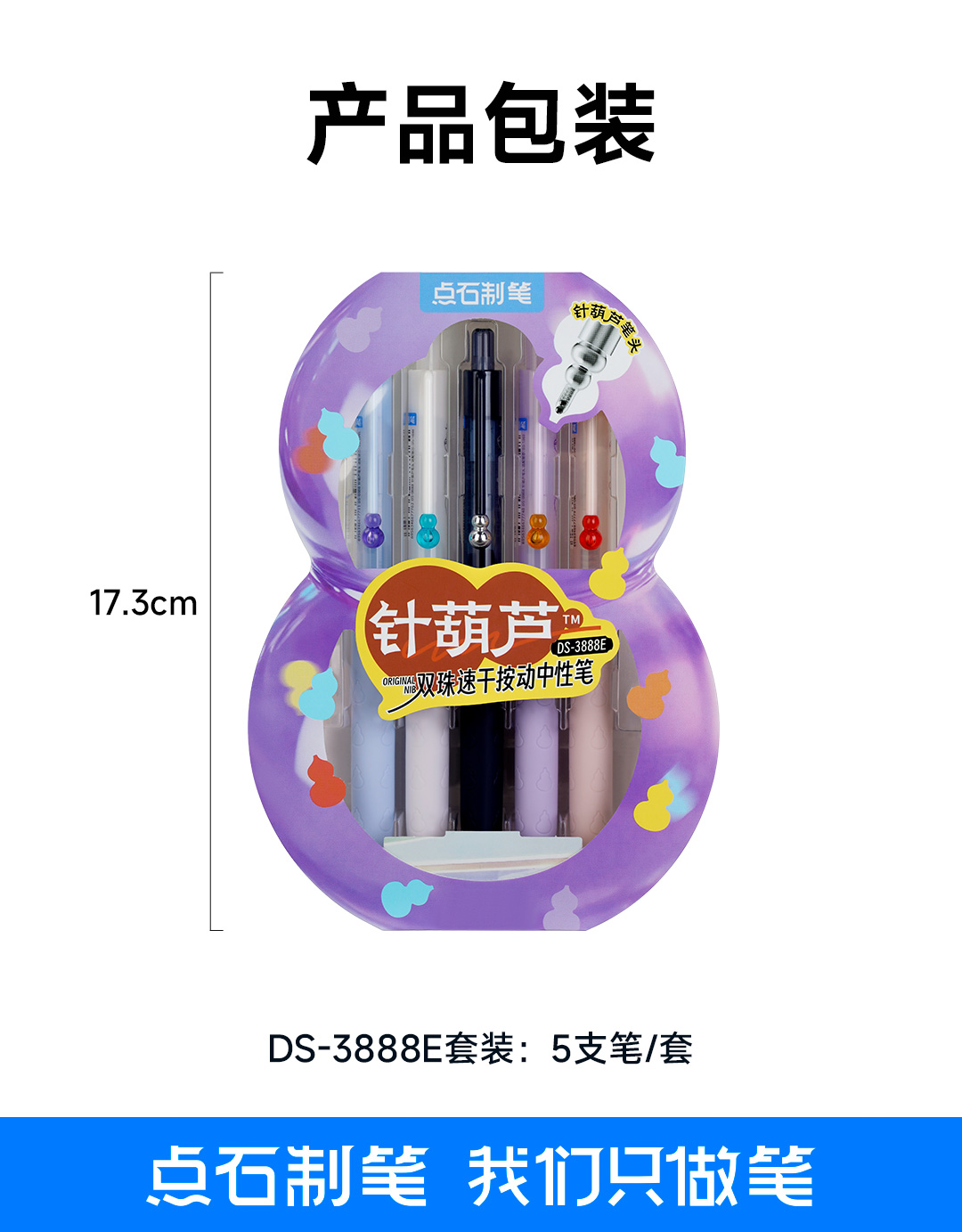 详情_13.jpg 详情_13.jpg