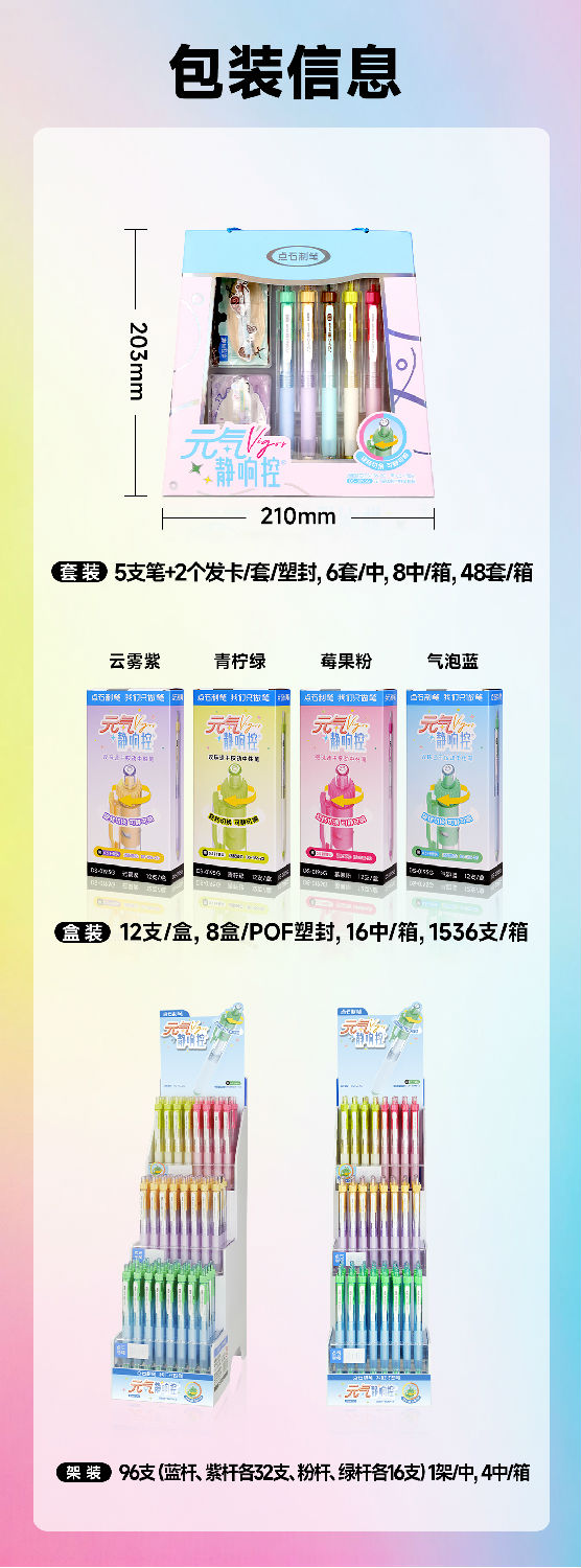 产品信息.jpg
