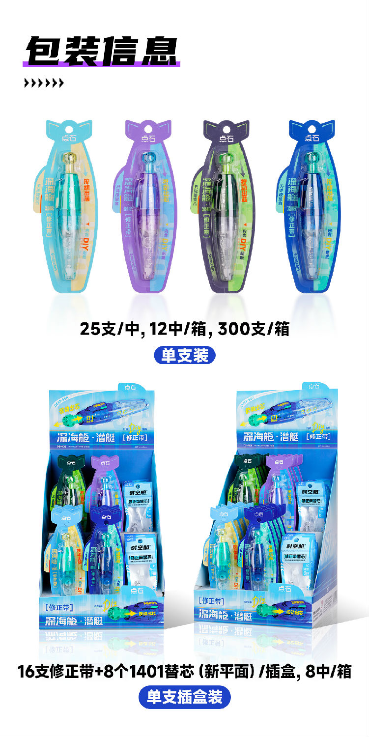 产品信息.jpg