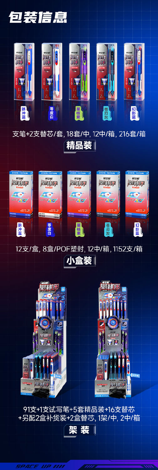 产品信息.jpg