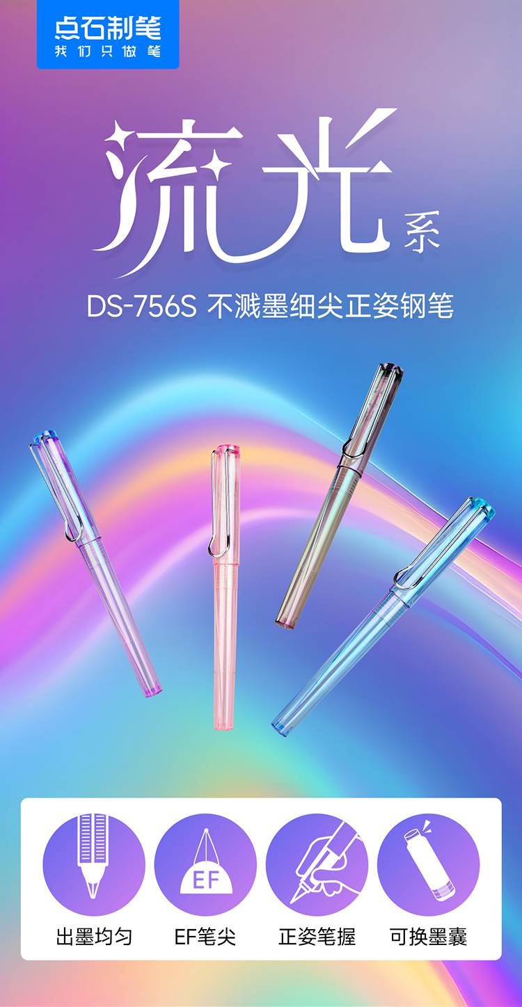 756S-图文_01.jpg 756S-图文_01.jpg