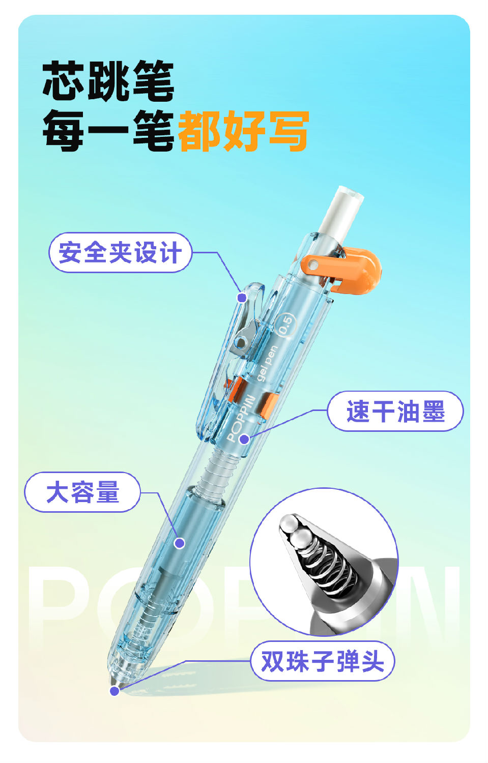 0208详情页-上_04.jpg 0208详情页-上_04.jpg