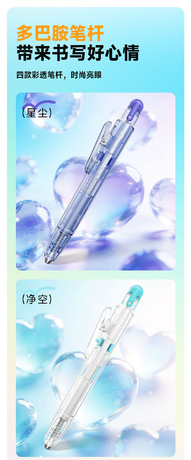 0208详情页-下_01.jpg 0208详情页-下_01.jpg
