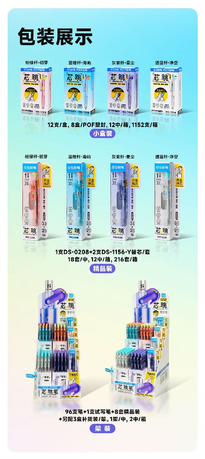 0208详情页-下_04.jpg 0208详情页-下_04.jpg