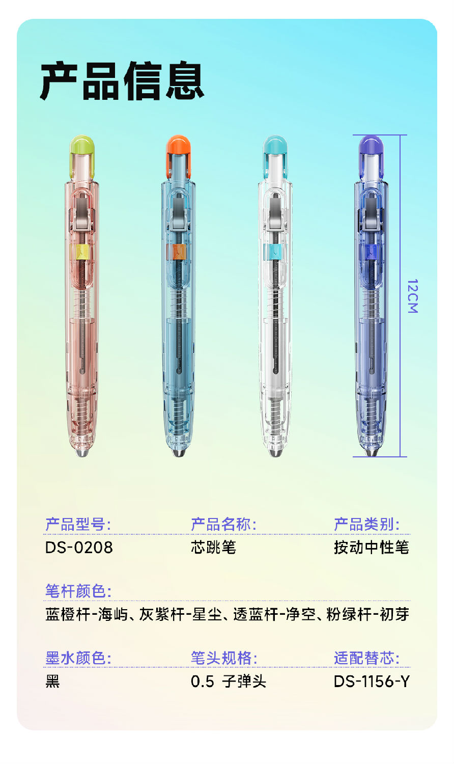 0208详情页-下_05.jpg 0208详情页-下_05.jpg