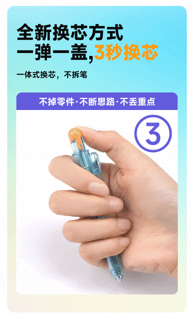 0208详情页-上_03.gif 0208详情页-上_03.gif