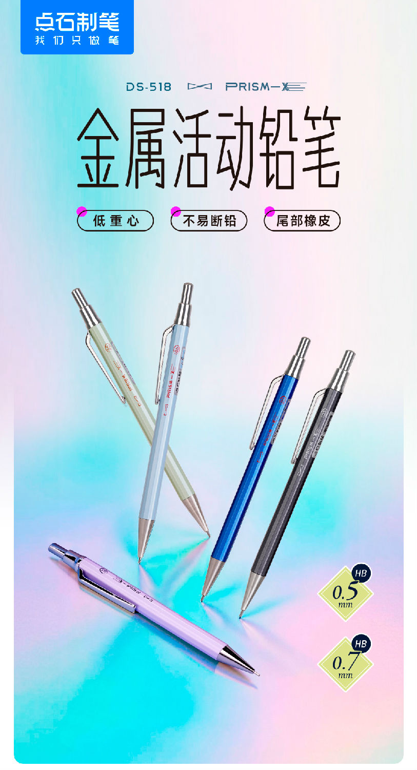 DS-518微信图文_01.jpg